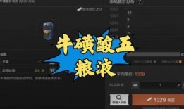 暗区突围最新爆料图片,神秘设施曝光，战斗元素再升级